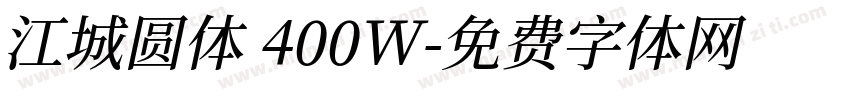 江城圆体 400W字体转换